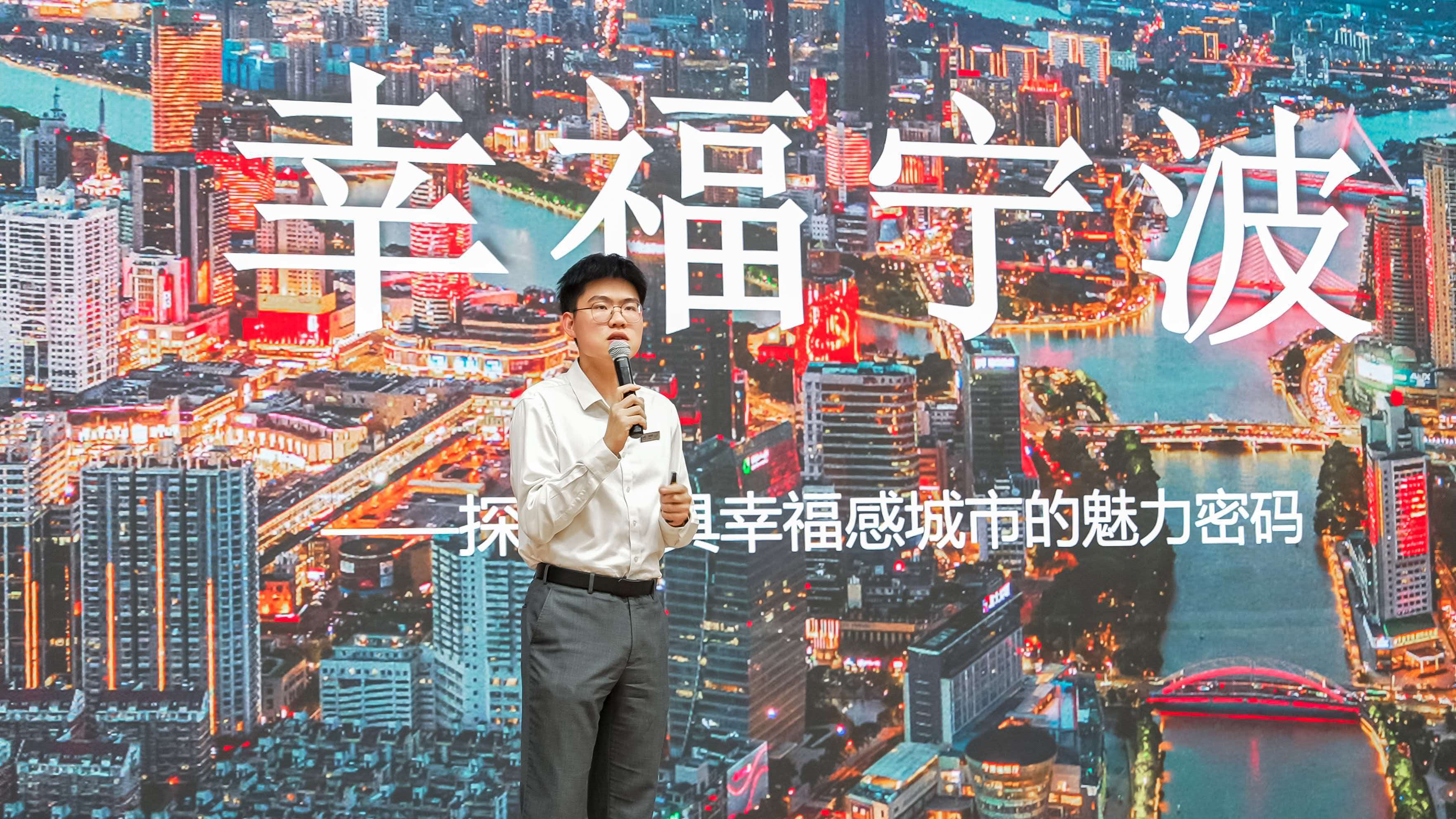 宁波市城市展览馆金牌讲解员谢佳辉作“幸福宁波”专题分享